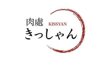 POS Restaurant Customer